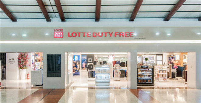 乐天百货,乐天免税店,乐天集团,韩国免税店