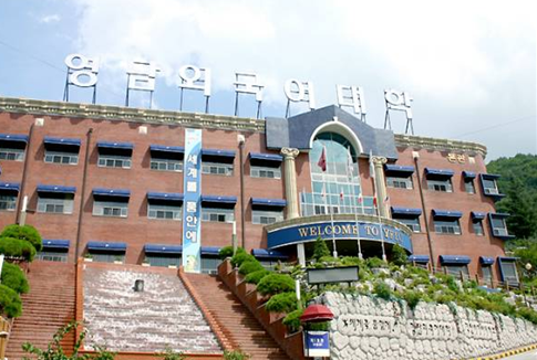 韩国岭南外国语大学,药膳与营养专业,药膳料理,韩国留学