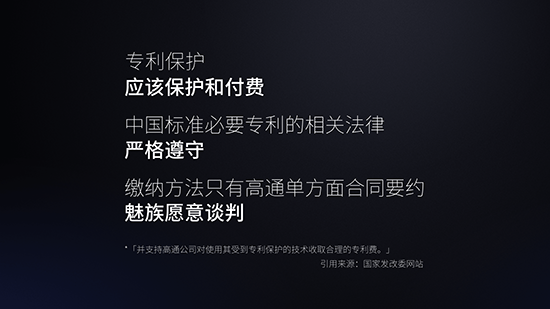 华为起诉三星，中韩人力网，在华韩国企业招聘网