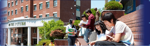 韩国留学,带薪留学,岭南外国语大学