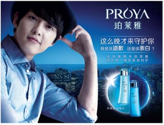珀莱雅,珀莱雅海洋水动力,韩国化妆品,珀莱雅化妆品牌,在华韩国企业招聘网
