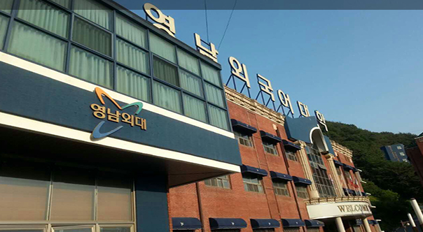 韩国留学,岭南外国语大学,申请资格