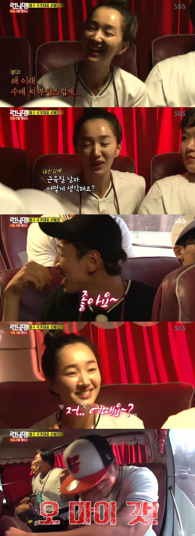 runningman,金钟国,金钟国肌肉,金钟国女友,韩国娱乐新闻