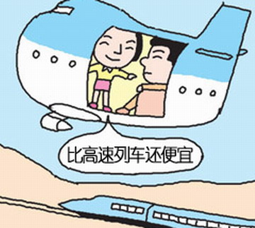 用户对韩国廉价航空公司满意度普遍不高。 --- 中韩人力网
