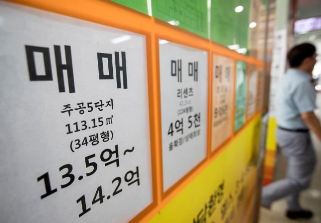   韩国投资移民的看过来:首尔瑞草江南松坡的房价又涨了。 -- 中韩人力网