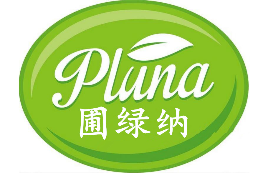 青岛圃绿纳贸易有限公司招聘办公文员