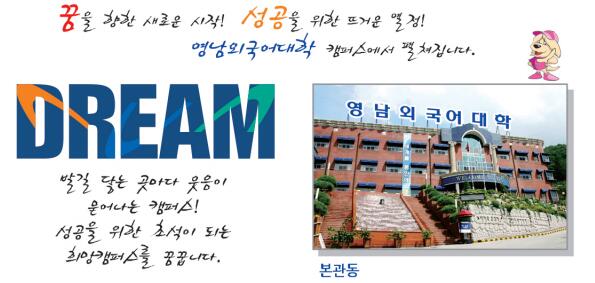 韩国带薪留学——中韩人力网