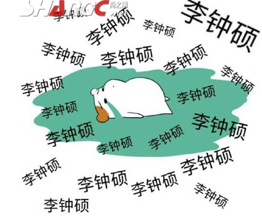 《w-两个世界》,李钟硕韩孝,姜哲,李钟硕演过的电视剧,韩国娱乐新闻