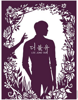 韩剧《W两个世界》——中韩人力网