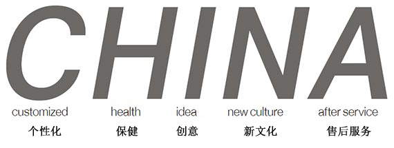 中国热门商品新关键词在韩企的解读。 -- 中韩人力网