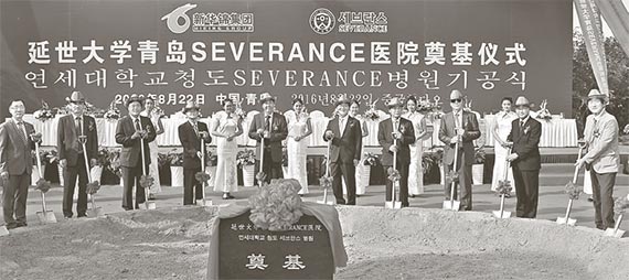 延世大学开设青岛Severance医院。 --  中韩人力网