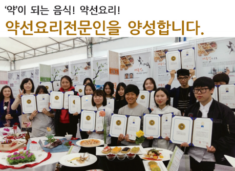 岭南外国语大学营养与药膳专业学生