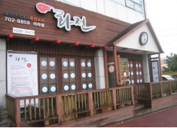 韩国餐厅工作——中韩人力网