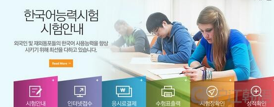 韩企就业,韩语考试,TOPIK考试,中韩人力网,韩语学习,初级韩语