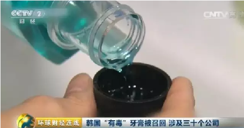 爱茉莉太平洋公司,韩国牙膏,加湿器杀菌剂,韩国企业,中韩人力网