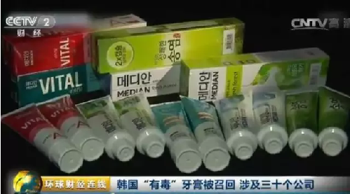 爱茉莉太平洋公司,韩国牙膏,加湿器杀菌剂,韩国企业,中韩人力网