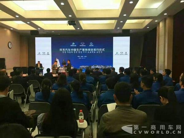 韩国双龙汽车,上海双龙汽车,陕汽集团,陕重汽集团,韩企招聘网