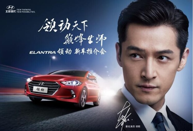 现代起亚欲借"领动"等车型在中国力挽狂澜。 --- 中韩人力网