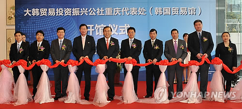 中韩IT行业交流,大韩贸易投资振兴公社,KOTRA,韩国企业技,韩国互联网企业,中韩人力网