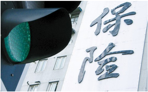 赴韩国留学生，保险问题