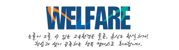 中韩人力网韩国留学，岭南外国语大学带薪留学