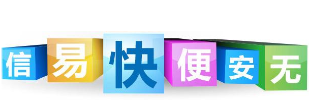 重庆亚富路小额贷款有限公司招聘信息，中韩人力网