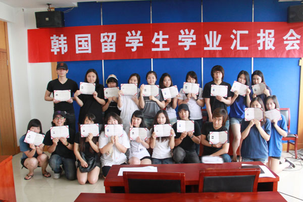 在韩外国留学生首破12万 韩国带薪留学成新趋势。 ---  中韩人力网