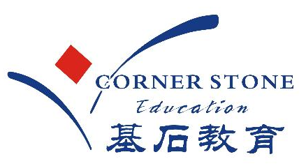 郑州市基石中学招聘信息，中韩人力网