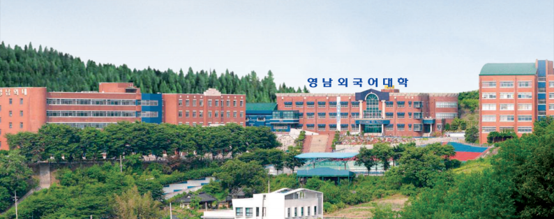 岭南外国语大学带薪留学，中韩人力网