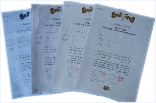 日语能力证书，中韩人力网日本工作签证申请