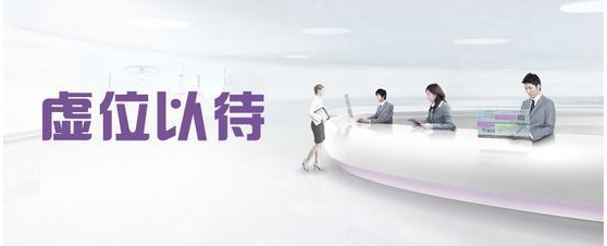 银行面试技巧,银行面试问题,银行面试自我介绍,银行面试注意事项,中韩人来往