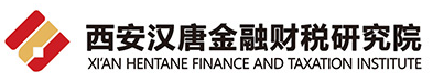 西安汉唐金融财税研究院招聘信息，中韩人力网招聘