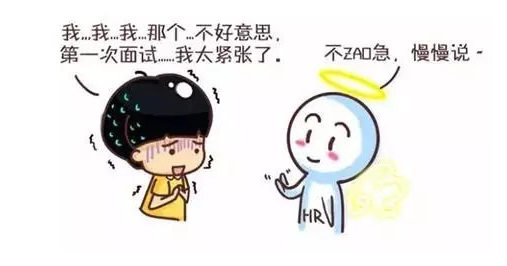 面试中的自我介绍,面试技巧自我介绍,面试注意事项,韩企面试,韩企求职
