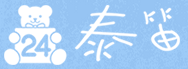泰笛(上海)电子商务有限公司招聘信息，中韩人力网招聘