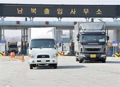 韩国政府决定对开城园区停运受损企业和人员增加援助。--- 中韩人力网