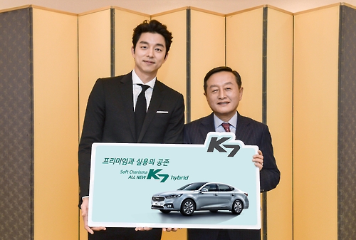 孔侑为起亚混合动力凯尊代言 成K7车主。 --- 中韩人力网