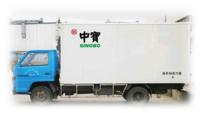 天津市中宝物流有限公司烟台分公司招聘信息，中韩人力网招聘