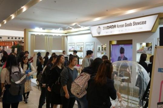 韩国企业,韩企招聘网,亚洲音乐大奖韩国产品展销会,在华韩企招聘网