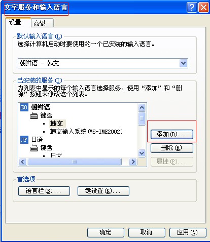 孙老师教你轻松打韩语！