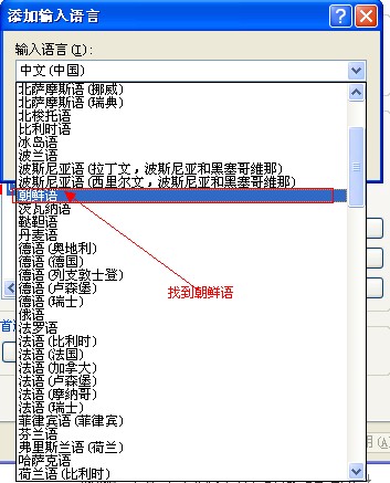 孙老师教你轻松打韩语1