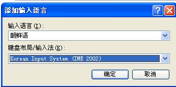 孙老师教你轻松打韩语！