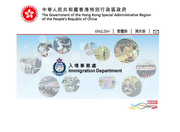 홍콩이나 마카오에 갈 때도 비자를 신청해야 하나요?