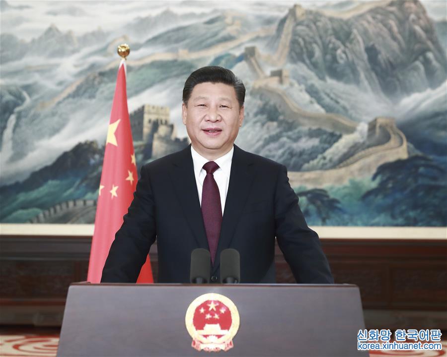 （时政）国家主席习近平发表二〇一七年新年贺词