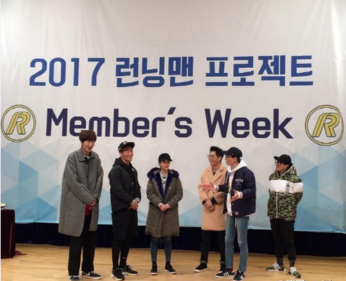 金钟国,金钟国相亲,《RM》,《Running Man》,朝鲜族网站