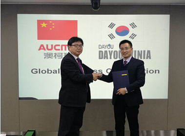 澳柯玛股份有限公司,韩国大有集团,韩国大有公司,韩企招聘网,在华韩企招聘网