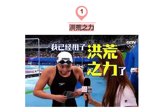 2016年中国网络流行语TOP10韩语版！必看！