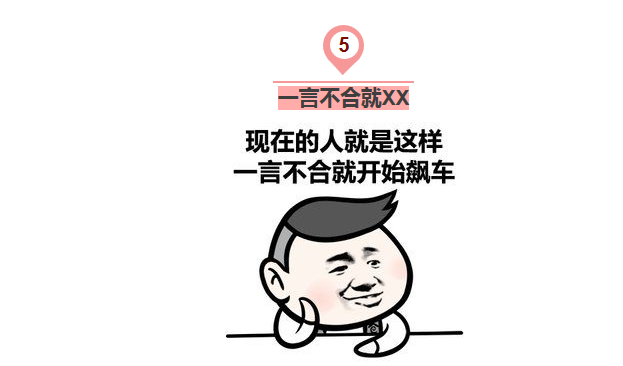 2016年中国网络流行语TOP10韩语版！必看！
