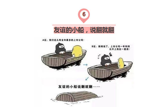 2016年中国网络流行语TOP10韩语版！必看！