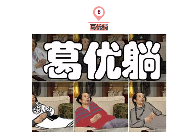 2016年中国网络流行语TOP10韩语版！必看！