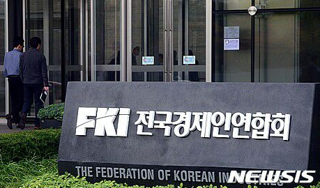 SK集团,韩国企业,韩国企业招聘,韩企招聘,在华韩企招聘网,全经联